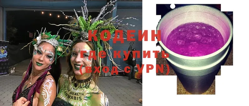 Codein Purple Drank Пучеж