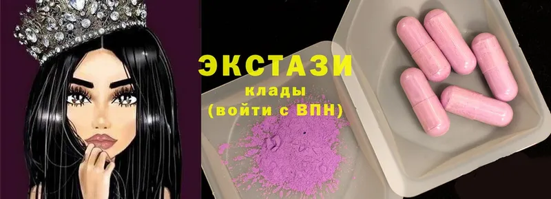 KRAKEN ссылка  цены   Пучеж  Ecstasy круглые 